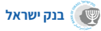 בנק ישראל